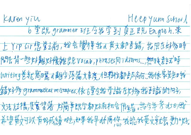 Karen Yiu V2.jpg